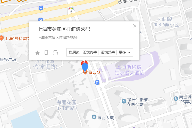 打浦路58號 打浦路58號