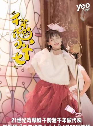 黃霆(中國內地男演員) 黃霆(中國內地男演員)
