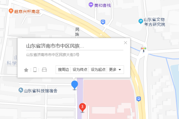 民族大街3號