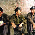 農民意識