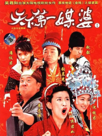 于洋(中國國家話劇院一級演員)