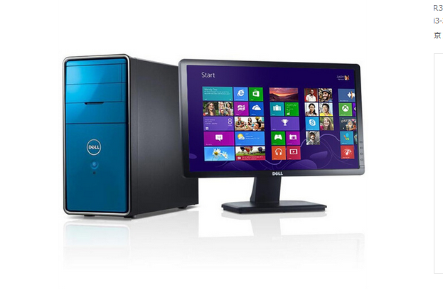 戴爾Inspiron 660-R378-JN L 戴爾Inspiron 660-R378-JN L