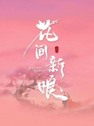 申陽