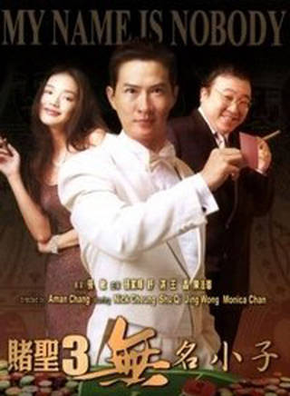 舒淇(林立慧) 舒淇(林立慧)
