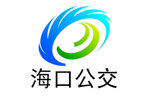 海口公交K5路 海口公交K5路