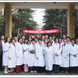 成都中醫藥大學天康職業培訓中心