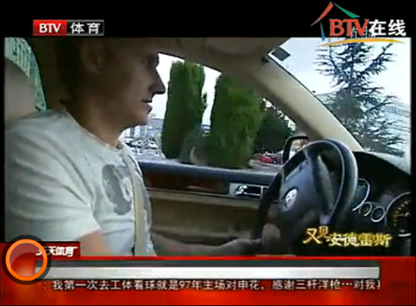 告別，安德雷斯開車送北京電視台工作人員