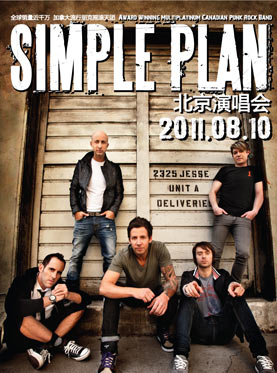 2011simple plan北京演唱會