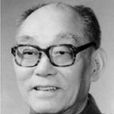 李士英(原最高人民檢察院副檢察長) 李士英(原最高人民檢察院副檢察長)