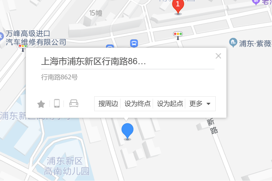 航南路862號 航南路862號
