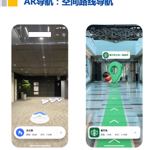 蜂鳥導航