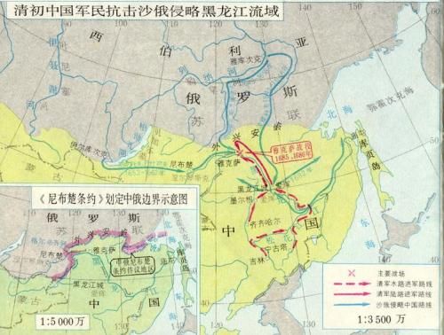 清國中國軍民抗擊沙俄侵略黑龍江流域