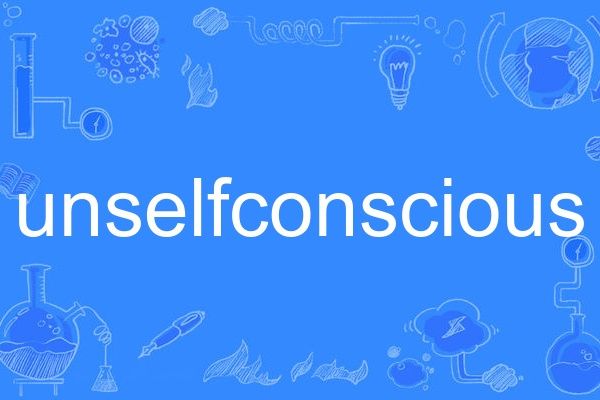 unselfconscious unselfconscious
