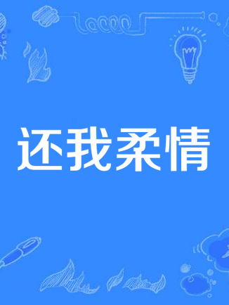 葉雲琰