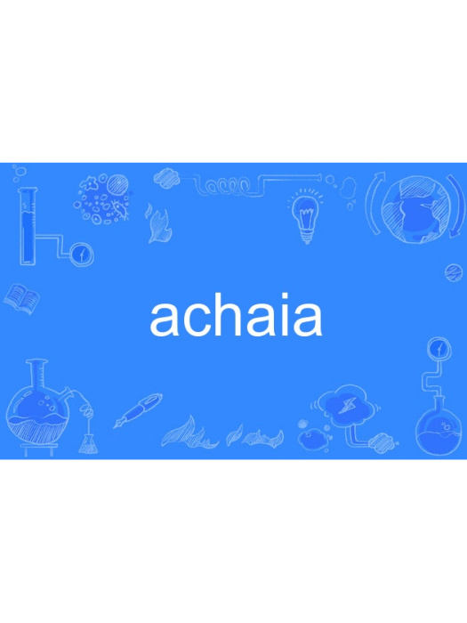 achaia achaia