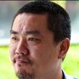 黃江豐 黃江豐