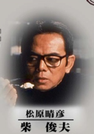 失樂園(日本1997年森田芳光執導劇情片)