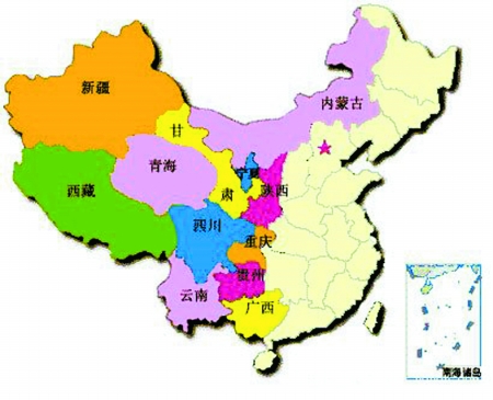 國務院西部地區開發領導小組