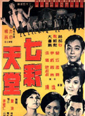曾江(中國香港影男演員) 曾江(中國香港影男演員)