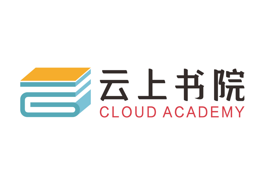 雲上書院 雲上書院