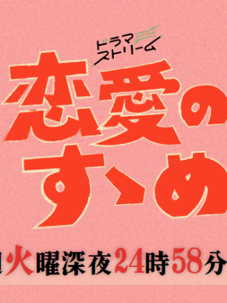 竹中直人 竹中直人