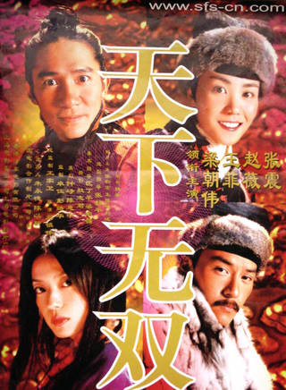 張瑞珈 張瑞珈