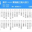 南通公交13路 南通公交13路
