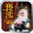 褻瀆全集 褻瀆全集