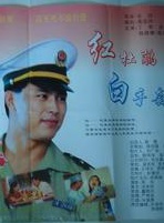 孫清