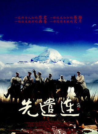 李先亮(演員李先亮)