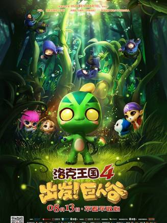 關曉彤