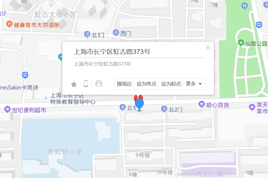 虹古路373號 虹古路373號