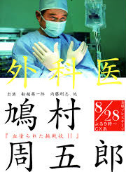 河西智美 河西智美
