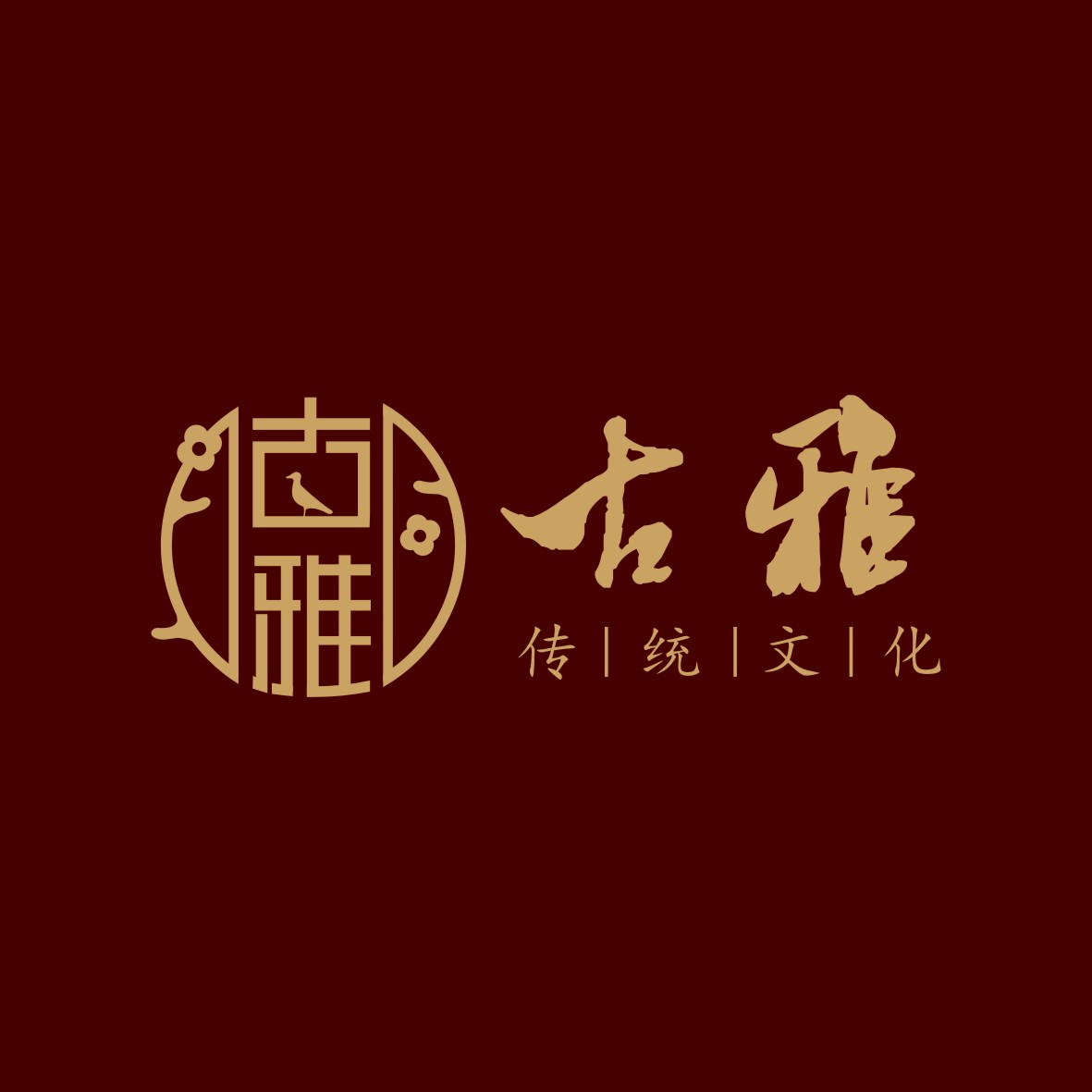 青島古雅剪紙文化傳播有限公司