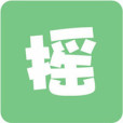 搖搖開門 搖搖開門