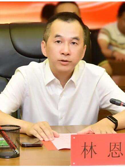 林恩(福州市城鄉建總集團有限公司黨委書記、董事長、法定代表人) 林恩(福州市城鄉建總集團有限公司黨委書記、董事長、法定代表人)