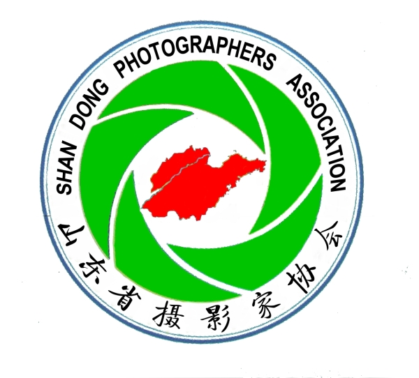 山東省攝影家協會