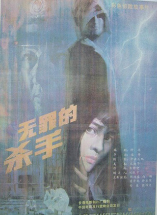 杜雨露 杜雨露
