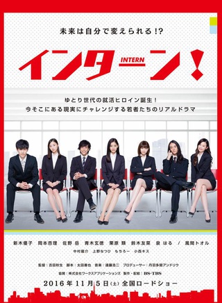 新木優子 新木優子