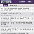 購物大全 購物大全