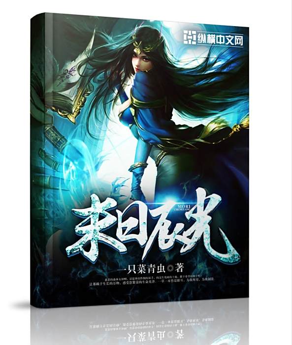 末日辰光 末日辰光