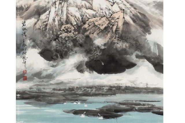 碧水情 碧水情