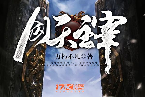 創天主宰 創天主宰