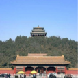 景山公園(北京市西城區景山公園)