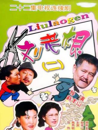 雷婷