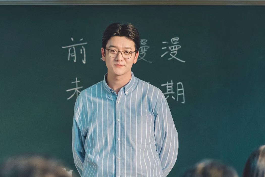李清華(都市情感劇《反轉人生》中的角色) 李清華(都市情感劇《反轉人生》中的角色)