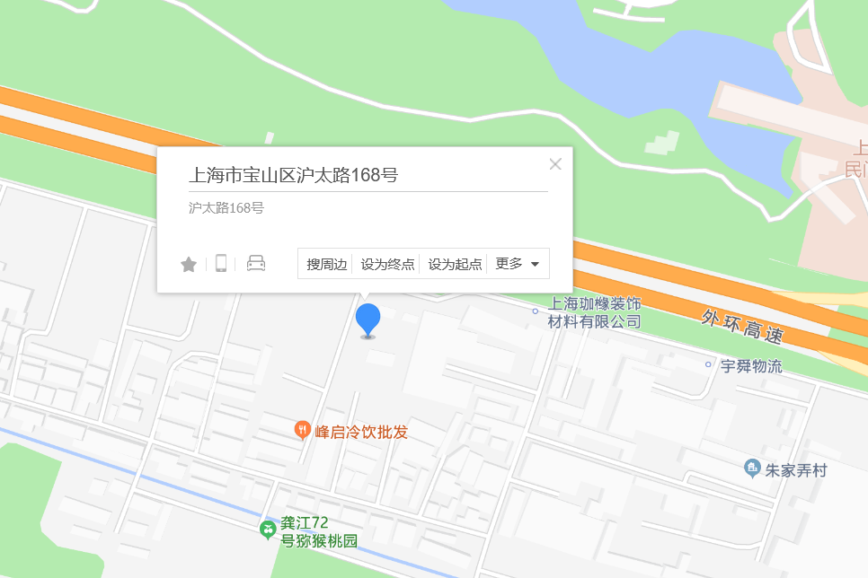 滬太路168號 滬太路168號