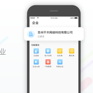 不木錢包 不木錢包