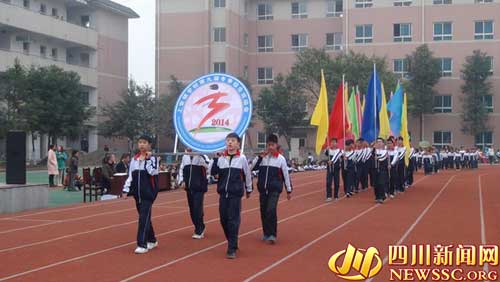 上安鎮學校運動會開幕式