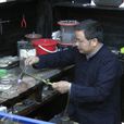 李光雄 李光雄
